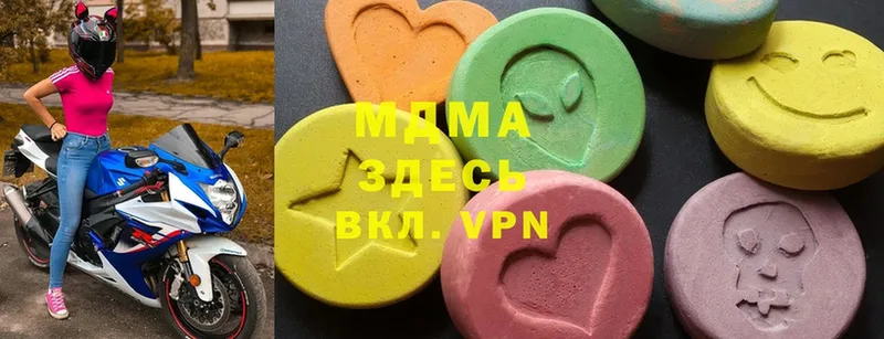 MDMA VHQ  Дубовка 